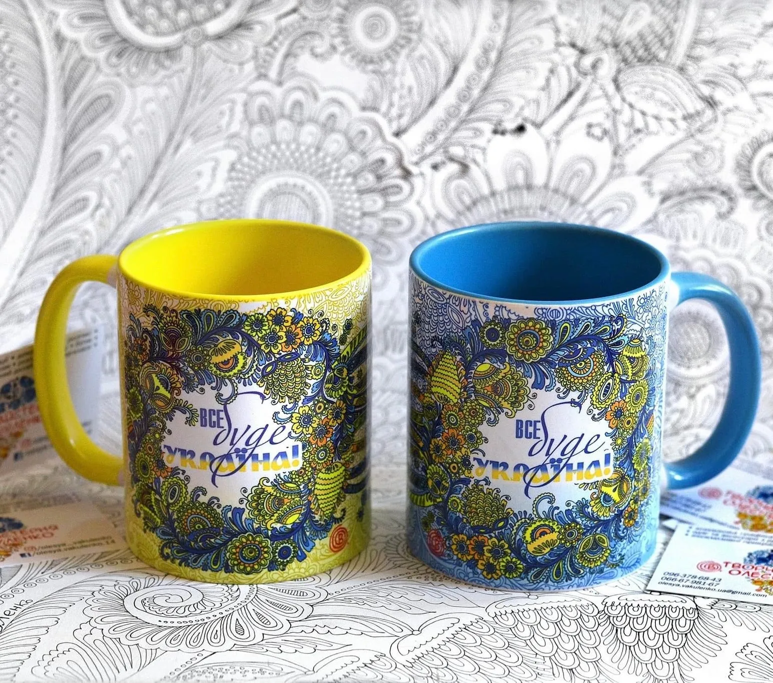 Ceramic Mug “Ukraine Forever”